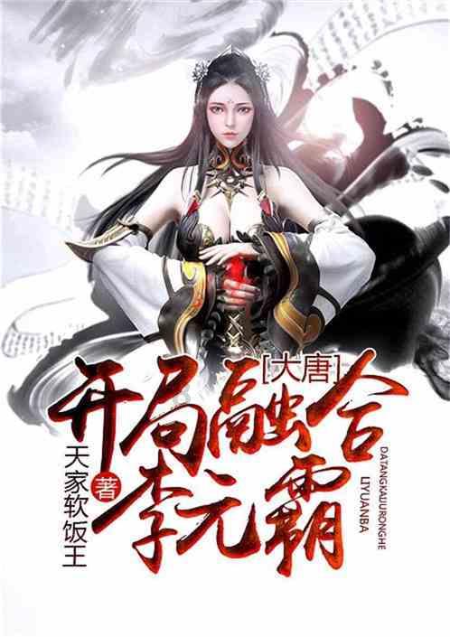 下载兔兔达不带会员电视剧播放